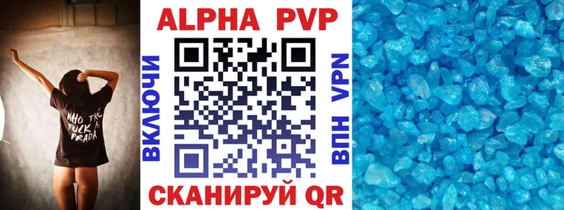 Где купить наркоту Цимлянск Канабис Cocaine Героин Codein Мефедрон ГАШИШ Alpha-PVP