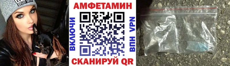 наркошоп  мега ССЫЛКА  АМФЕТАМИН VHQ  Цимлянск 