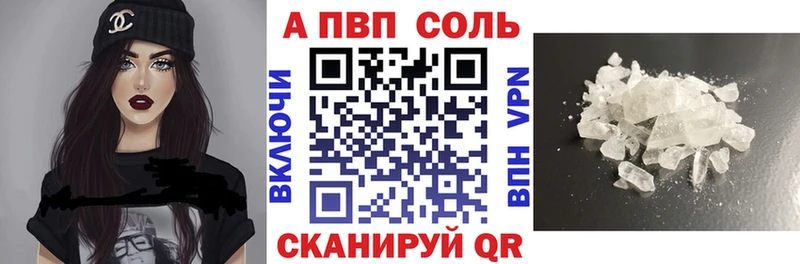 цены   Цимлянск  А ПВП мука 