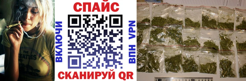 Бутират GHB  магазин    Цимлянск 