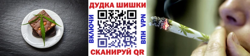 Еда ТГК конопля  где купить   Цимлянск 
