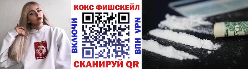 даркнет официальный сайт  ОМГ ОМГ ССЫЛКА  Цимлянск  как найти   КОКАИН Fish Scale 