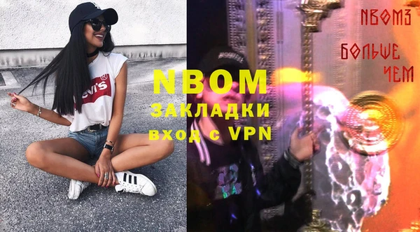мефедрон Алексин