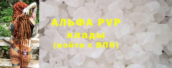 MDMA Premium VHQ Алзамай