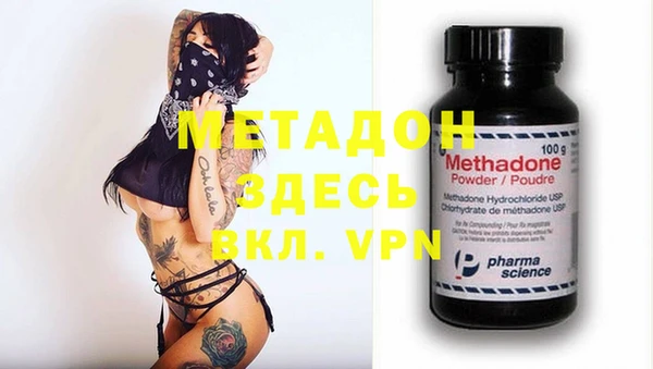 мефедрон Алексин
