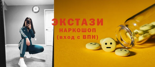 MDMA Premium VHQ Алзамай