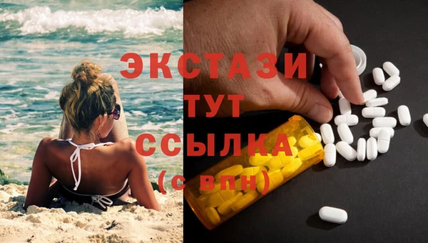 MDMA Premium VHQ Алзамай