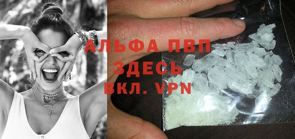 MDMA Premium VHQ Алзамай