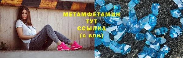 стаф Нефтегорск