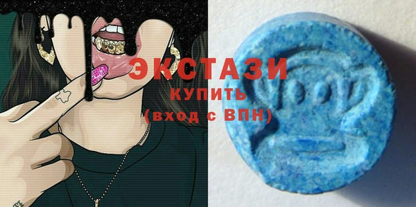 MDMA Premium VHQ Алзамай