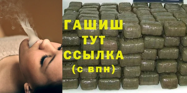 мефедрон Алексин