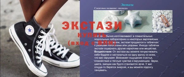 spice Алексеевка