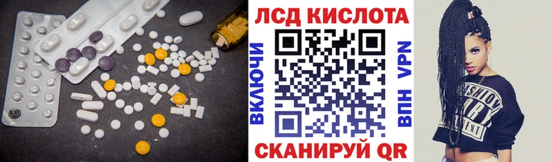 ЛСД экстази ecstasy Цимлянск