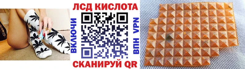 Наркотические марки 1500мкг  Цимлянск 