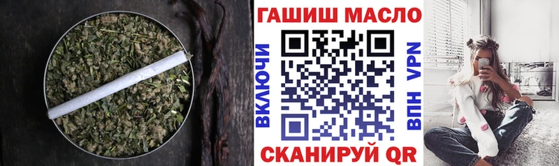 Дистиллят ТГК вейп с тгк  купить наркоту  darknet наркотические препараты  Цимлянск  гидра зеркало 
