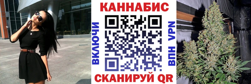 Каннабис SATIVA & INDICA  Цимлянск 